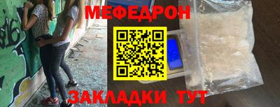 соль ск Кумертау