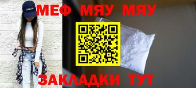 соль ск Кумертау