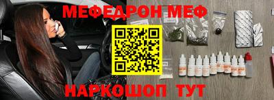 MESCALINE Кунгур
