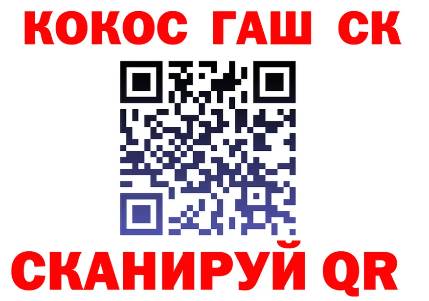 Cocaine Fish Scale зеркало это hydra Соль-Илецк