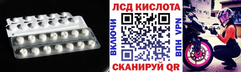 LSD-25 экстази кислота  Соль-Илецк 