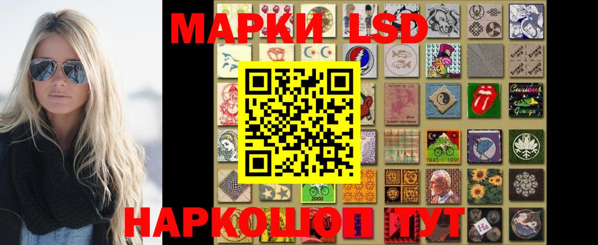 LSD-25 экстази ecstasy Соль-Илецк