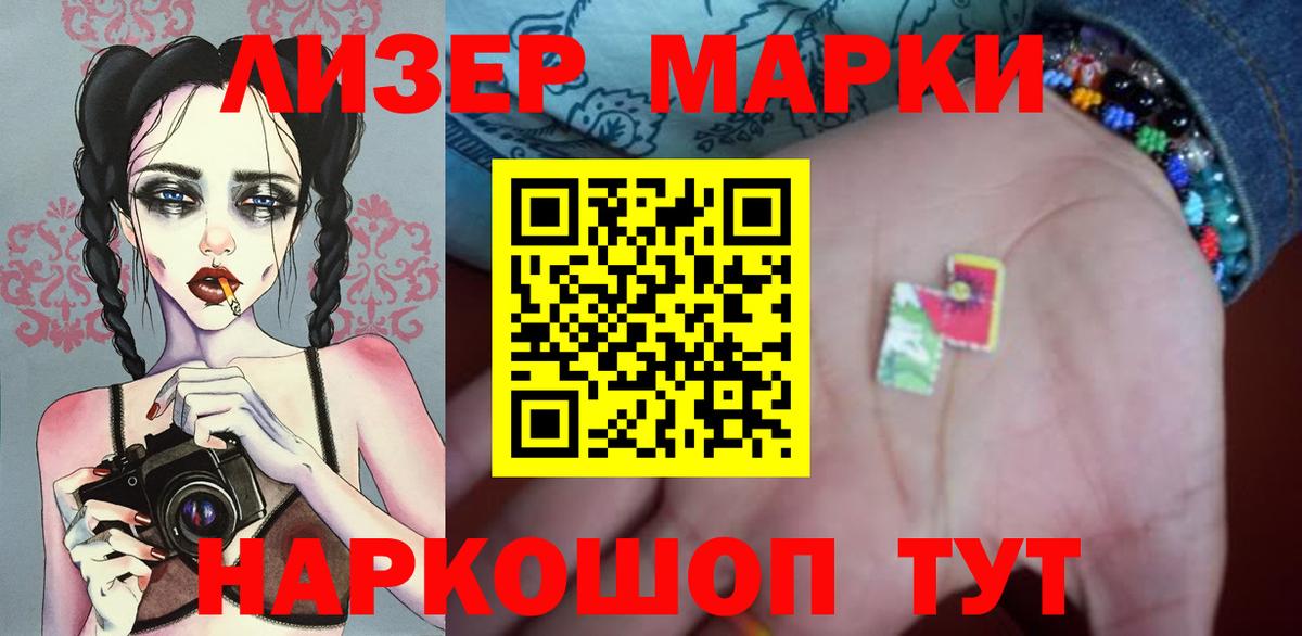 ЛСД экстази ecstasy    маркетплейс  Соль-Илецк  Вход с VPN  ЛСД экстази ecstasy 