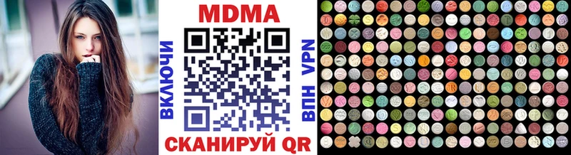 MDMA Molly Соль-Илецк