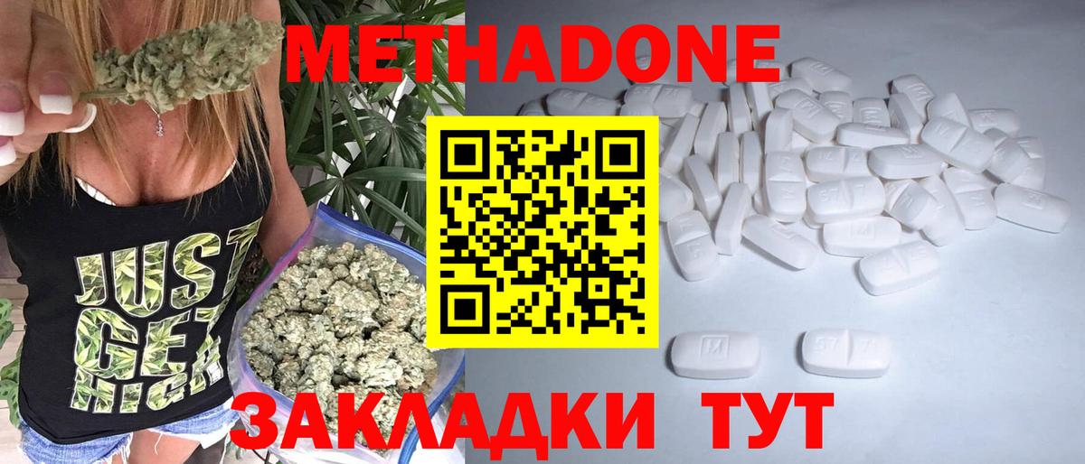 LSD-25 Соль-Илецк