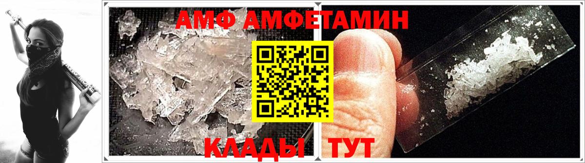 Соль-Илецк  Метамфетамин витя  Вход с VPN  Метамфетамин витя 