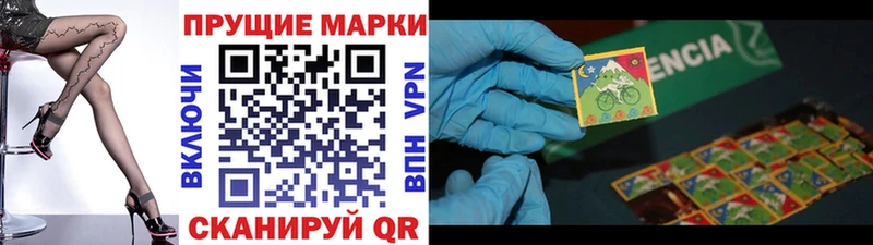 наркота  mega ТОР  Марки 25I-NBOMe 1,5мг  Соль-Илецк 