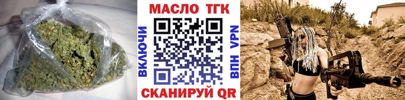 ТГК концентрат  блэк спрут tor  Соль-Илецк 