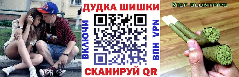 Бошки марихуана гибрид  Соль-Илецк 